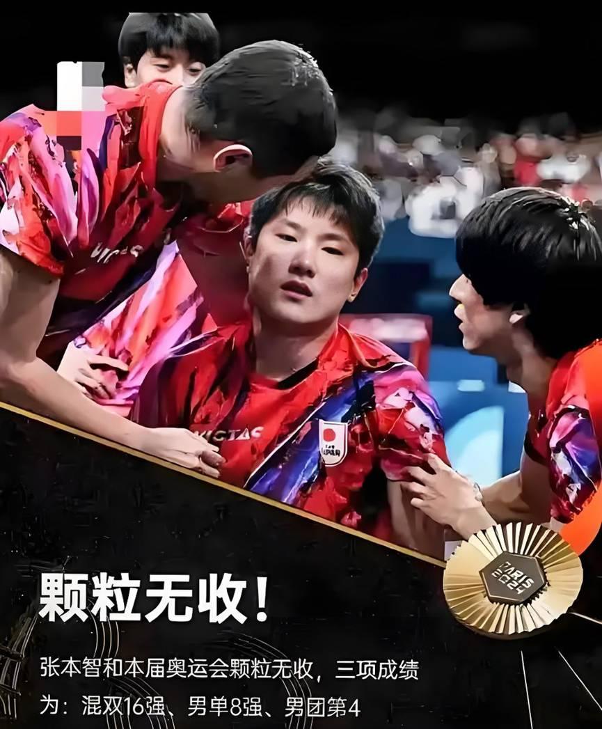 爱游戏大厅-法国队翻盘韩国队,张本智和点燃赛场