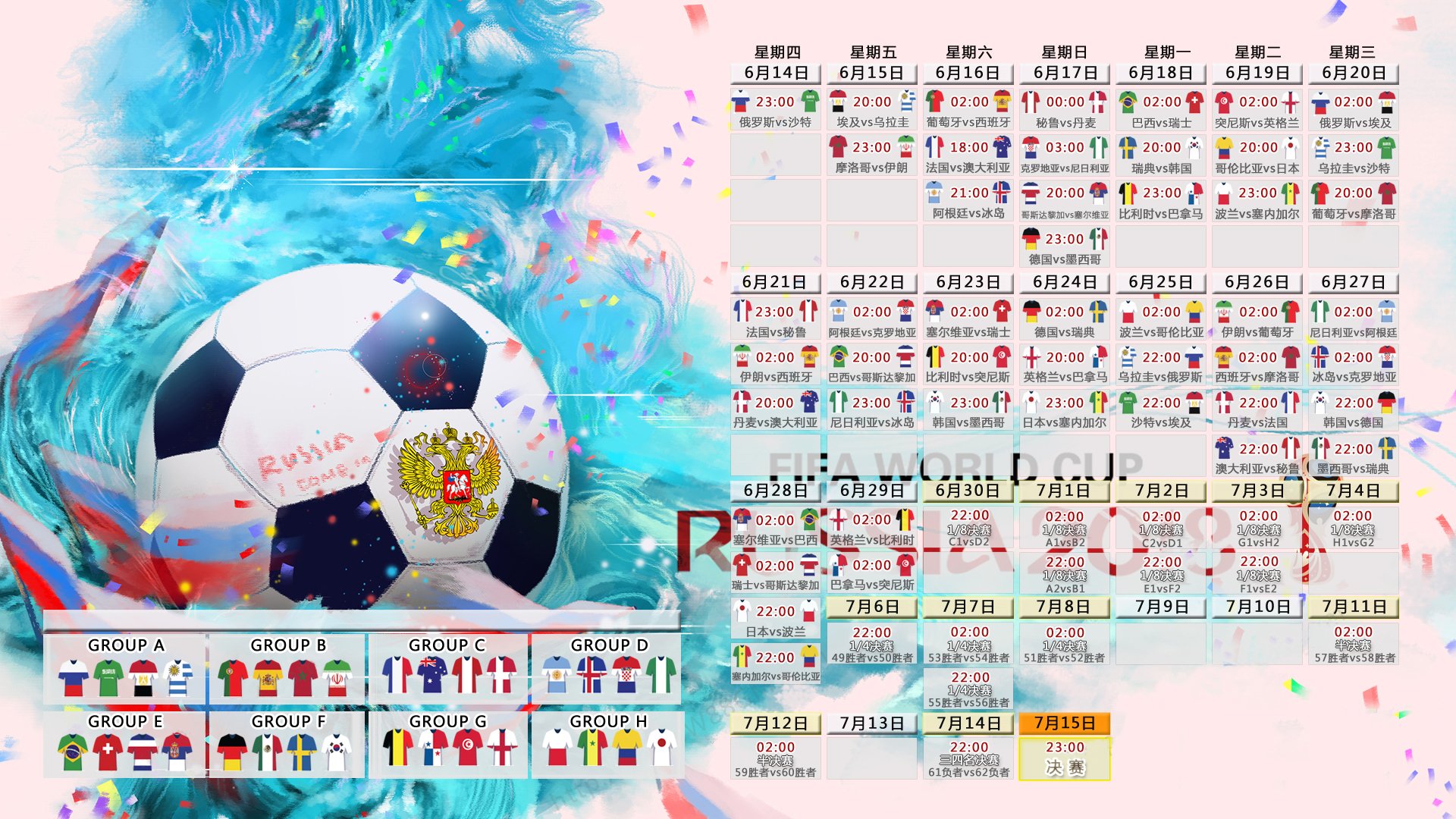 ayx世界杯2026-福克斯的救赎,美加墨世界杯之夜,一个国家的足球心跳