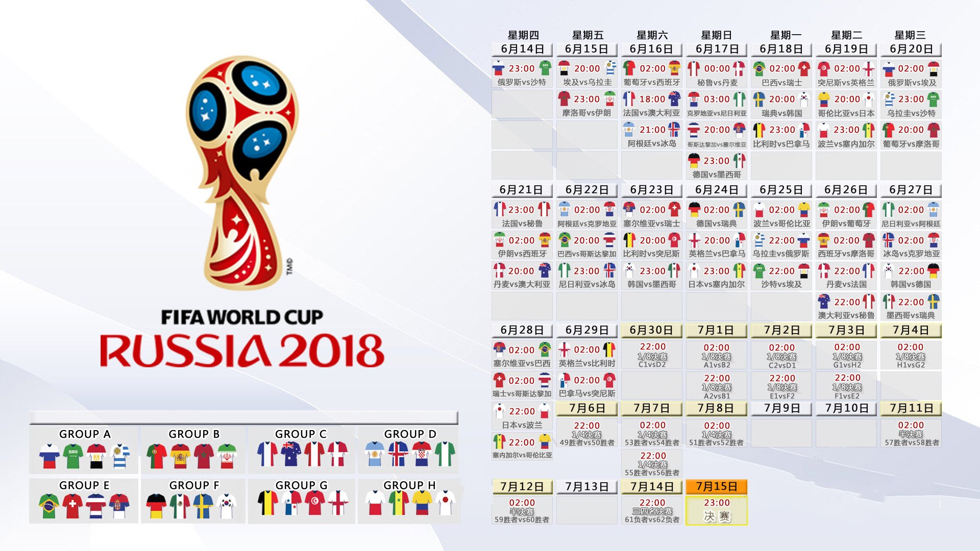 爱游戏2026-节奏风暴中的孤勇者，2026世界杯E组印度对阵加纳，莫德里奇用魔法打破僵局